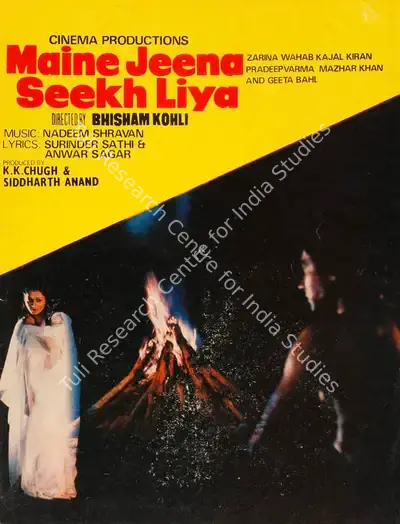 Siddharth Anand (Producer), Maine Jeena Seekh Liya, 1982, Song-Synopsis Booklet