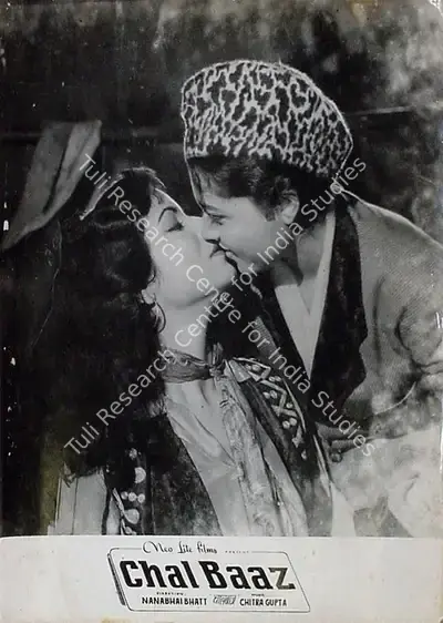 Nanabhai Bhatt (Director), Chal Baaz, 1958, Lobby Card