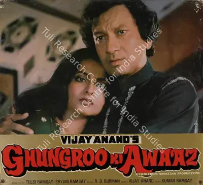 Gangu Ramsay (Cinematographer), Ghungroo Ki Awaaz, 1981, Lobby Card
