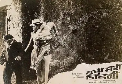 S. Mukerjee (Producer), Tu Hi Meri Zindagi, 1965, Lobby Card