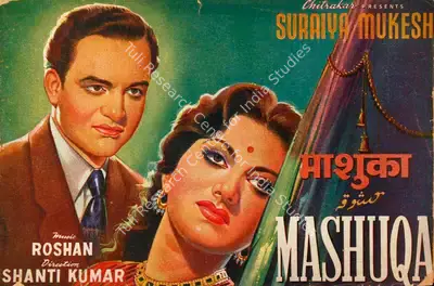 Shanti Kumar (Director), Mashuqa, 1953, Song-Synopsis Booklet