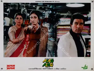 Rajesh Khanna (Producer), Alag Alag, 1985, Lobby Card