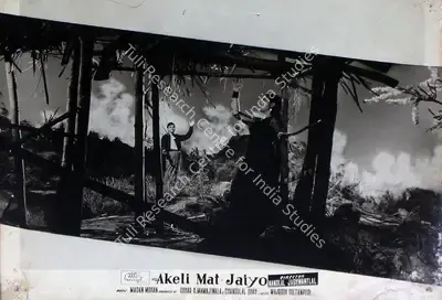 Vasant Nagesh Buva (Cinematographer), Akeli Mat Jaiyo, 1963, Lobby Card