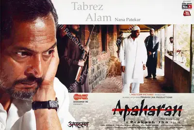 Prakash Jha (Producer), Apaharan, 2005, Lobby Card