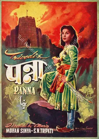Mohan Sinha (Director), Panna, 1956, Song-Synopsis Booklet