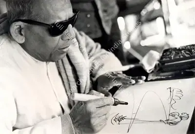 Soumendu Roy (Cinematographer), The Inner Eye, 1972, Photographic Still