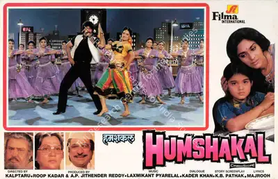 Roop Kadar (Producer), Humshakal, 1992, Lobby Card