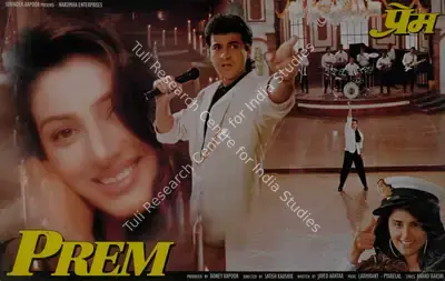Baba Azmi (Cinematographer), Prem, 1995, Lobby Card