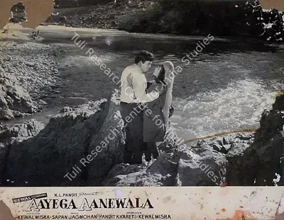 Kewal Mishra (Producer), Aayega Aaney Wala, 1967, Lobby Card