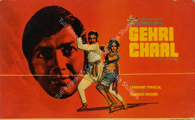 Sridhar (Producer), Gehri Chaal, 1973, Lobby Card