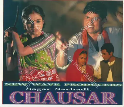 Pankaj Prakash (Cinematographer), Dice, 2004, Photographic Still