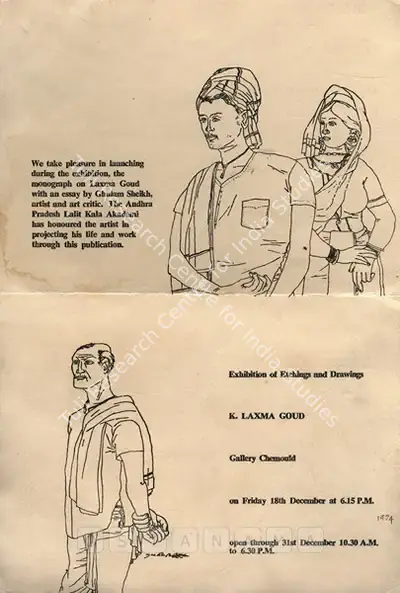 K. Laxma Goud (Artist), K. Laxma Goud, 1974, Solo Exhibition Invitation