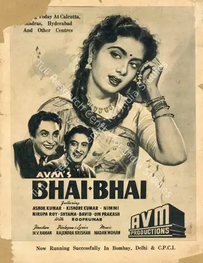 M.Venkat Raman (Director), Bhai Bhai, 1956, Advertisement