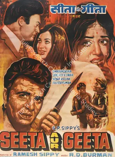 G.P. Sippy (Producer), Seeta Aur Geeta, 1972, Full Sheet Poster