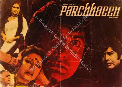 Om Narayan Tomar (Producer), Parchhaeen, 1989, Song-Synopsis Booklet