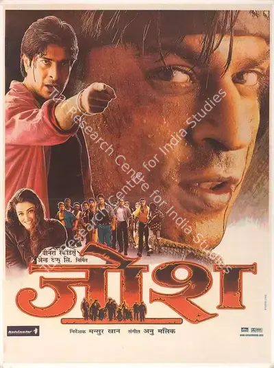 Mansoor Khan (Director), Josh, 2000, Full Sheet Poster