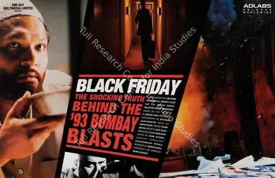 Jhamu Sughand (Producer), Blackfriday, 2007, Lobby Card
