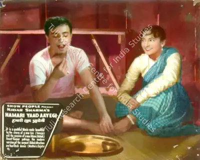 Kidar Sharma (Director), Hamari Yaad Aayegi, 1961, Lobby Card