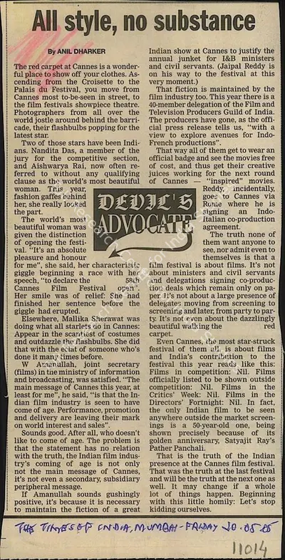 Anil Dharker (Reporter), All Style, No Substance, 2005, Newspaper Clipping