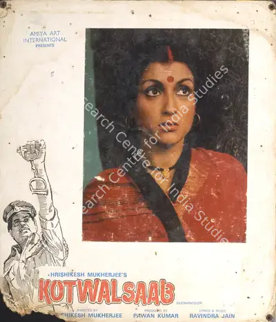 Jaywant Pathare (Cinematographer), Kotwal Saab, 1977, Photographic Still Mounted on Lobby Card