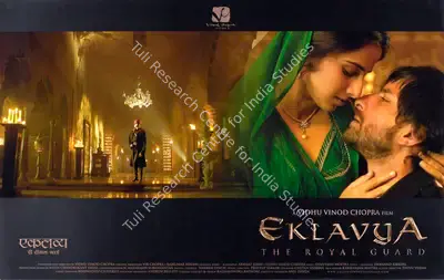 Nataraja Subramanian (Cinematographer), Eklavya, 2007, Lobby Card