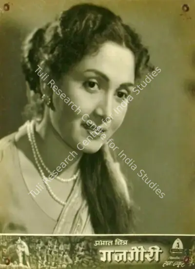 Raja Thakur (Director), Gaj Gauri, 1958, Lobby Card