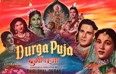 Dhirubhai Desai (Producer), Durga Puja, 1954, Song-Synopsis Booklet