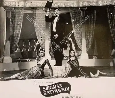 Jayendra Kapadia (Cinematographer), Shriman Satyawadi, 1960, Lobby Card