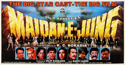 Dilip Kankaria (Producer), Maidan E Jung, 1995, Song-Synopsis Booklet