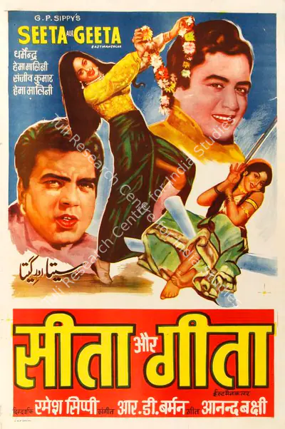 G.P. Sippy (Producer), Seeta Aur Geeta, 1972, Half Sheet Poster