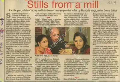 Deepa Gahlot (Reporter), Stills from a mill, 2006, Newspaper Clipping