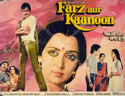 A. S. R. Anjaneyulu (Producer), Farz Aur Kaanoon, 1982, Lobby Card