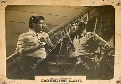 Phani Majumdar (Director), Oonche Log, 1965, Lobby Card