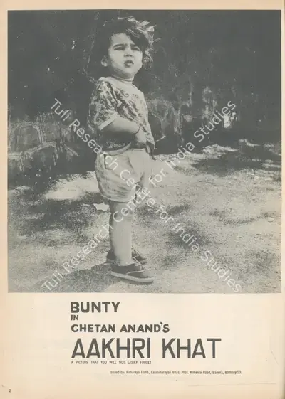 Himalaya Films (Distributor), Aakhri Khat, 1966, Advertisement