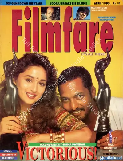 Khalid Mohamed (Editor), Filmfare, 1995, Magazine