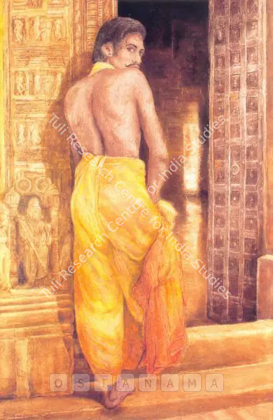 Satish Gupta (Artist), Timeless Stones, 1992, Painting