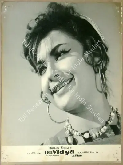 C.S. Puttu (Cinematographer), Dr Vidya, 1962, Lobby Card