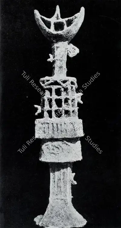 Dhanraj Bhagat (Artist), Third Eye, 1962, Sculpture