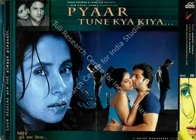 Ram Gopal Varma (Producer), Pyaar Tune Kya Kiya, 2001, Lobby Card