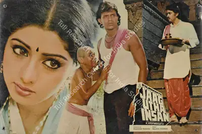 Rakesh Roshan (Producer), Jaag Utha Insan, 1984, Lobby Card