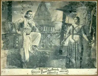 Babubhai Udeshi (Cinematographer), Dwarikadheesh, 1956, Lobby Card