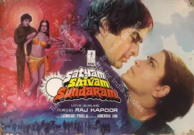 Radhu Karmakar (Cinematographer), Satyam Shivam Sundaram, 1978, Lobby Card