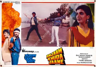 Mukul Saran (Producer), Anjaam Khuda Jaane, 1989, Lobby Card