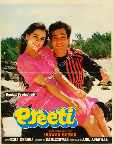 Anil Agarwal (Producer), Preeti, 1986, Song-Synopsis Booklet