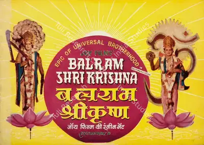Chandrakant (Producer), Balram Shri Krishna, 1968, Song-Synopsis Booklet