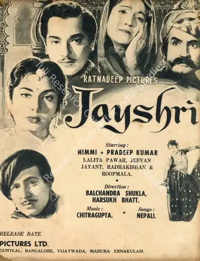 Harsukh Bhatt (Director), Jayshri, 1956, Advertisement