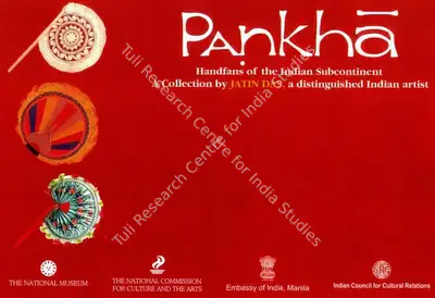 Jatin Das (Artist), Pankha, 2005, Solo Exhibition Invitation
