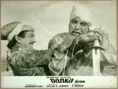 Raj Kumar Kohli (Producer), Danka, 1969, Lobby Card