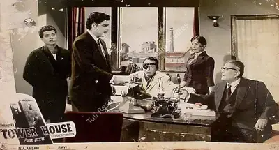 J.C. Malhotra (Producer), Tower House, 1962, Lobby Card