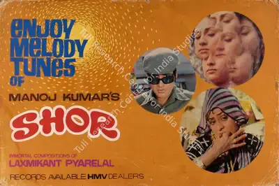 Manoj Kumar (Producer), Shor, 1972, Showcard